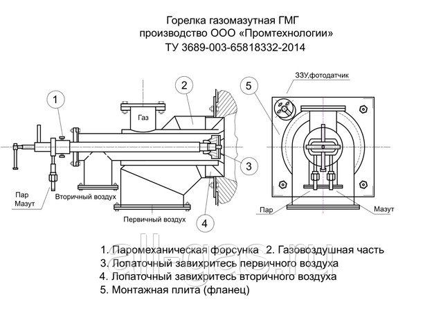 Горелка гм 7 чертеж