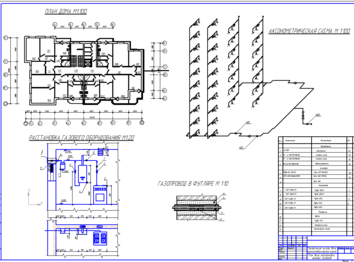 Как сделать Проект на газификацию частного дома своими руками и согласование: те