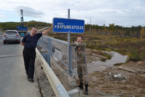 Погода леуши кондинского хмао. Поселок большие Леуши Октябрьский район. Карымкары Октябрьский район ХМАО. Большие Леуши ХМАО. Поселок малый Атлым Октябрьского ХМАО.