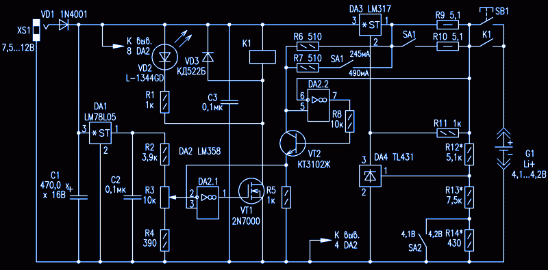 Зарядка литиевых аккумуляторов схема